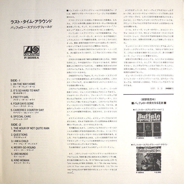 Buffalo Springfield - Last Time Around (Vinyl, LP, Album)