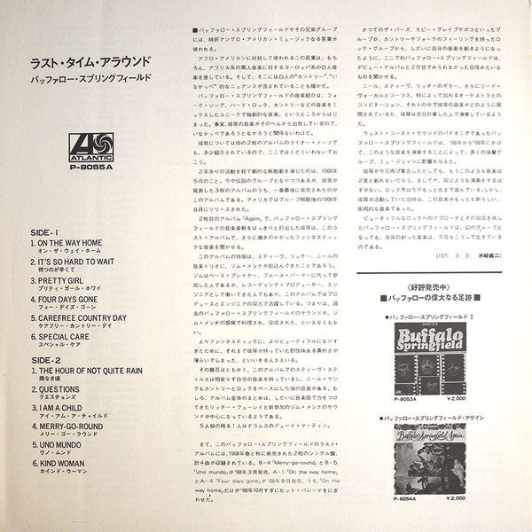 Buffalo Springfield - Last Time Around (Vinyl, LP, Album) Very Good Plus (VG+) / Very Good Plus (VG+)