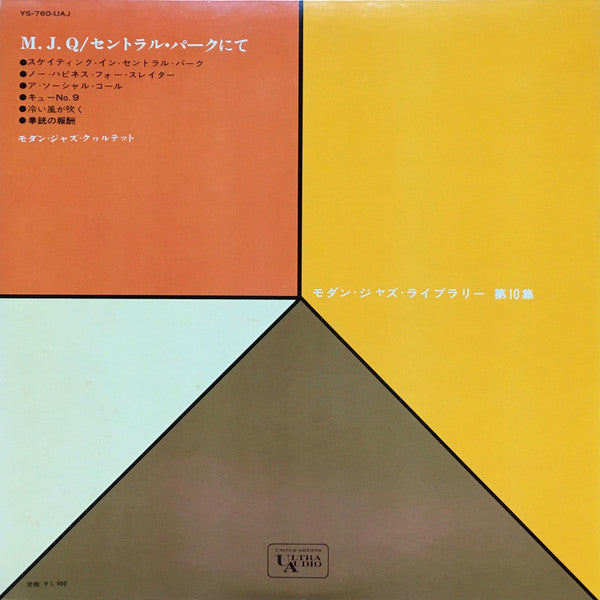 The Modern Jazz Quartet - MJQ At Central Park (Vinyl, LP, Album) Very Good (VG) / Good Plus (G+)