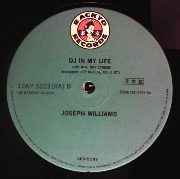 Joseph Williams - My One / DJ In My Life (Vinyl, 12", 45 RPM, Promo) Very Good Plus (VG+) / Good Plus (G+)