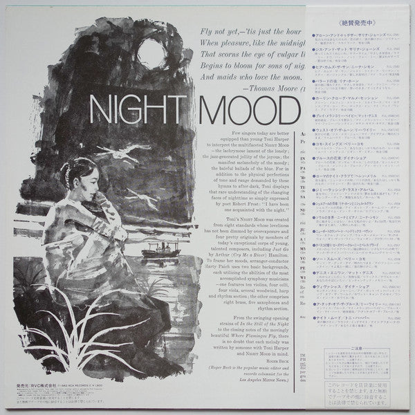 Toni Harper - Night Mood (Vinyl, LP, Album, Reissue) Very Good Plus (VG+) / Very Good (VG)
