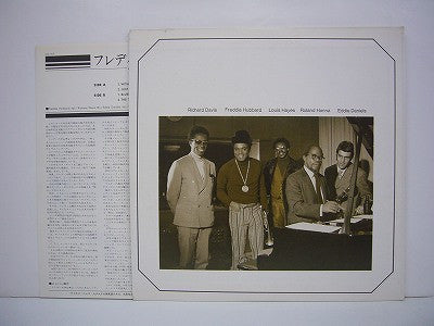 Freddie Hubbard - The Hub Of Hubbard (Vinyl, LP, Album, Stereo) Very Good Plus (VG+) / Very Good (VG)
