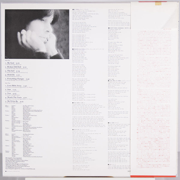 Lesley Duncan - Everything Changes (Vinyl, LP, Album) Very Good Plus (VG+) / Very Good (VG)