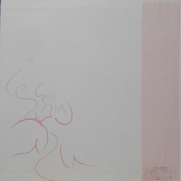Hiromi Ohta - ごきげんいかが (Vinyl, LP, Album) Very Good Plus (VG+) / Very Good (VG)