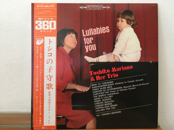 Toshiko Mariano & Her Trio - Lullabies For You (Vinyl, LP, Album, Reissue, Stereo) Very Good Plus (VG+) / Near Mint (NM or M-)