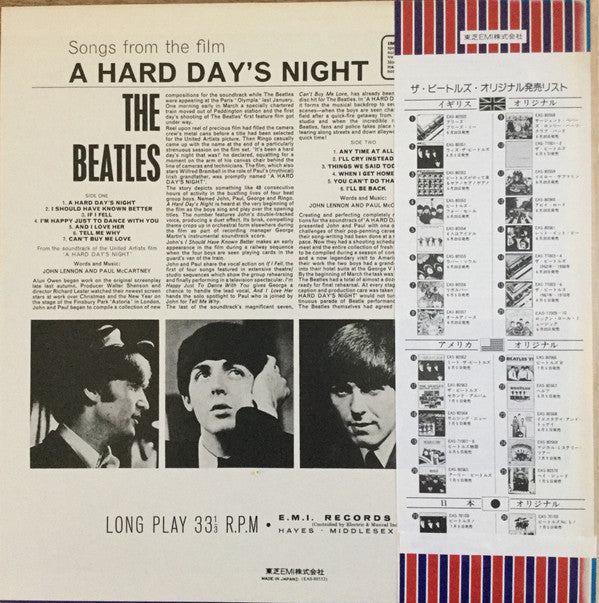 The Beatles - A Hard Day's Night (Vinyl, LP, Album, Promo, Reissue) Very Good Plus (VG+) / Very Good Plus (VG+)