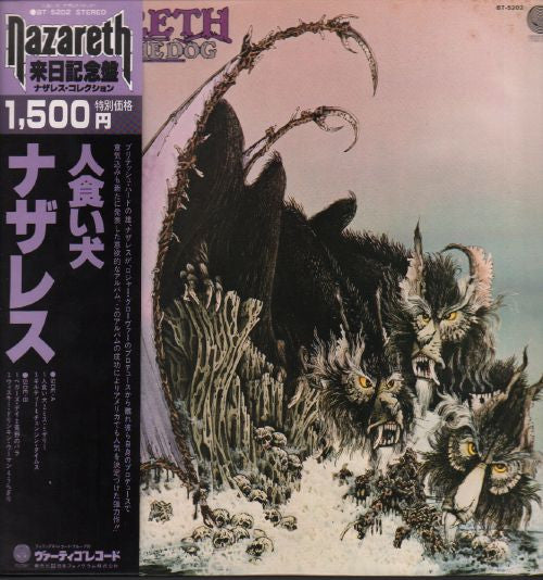 Nazareth (2) - Hair Of The Dog (Vinyl, LP, Album, Reissue) Very Good Plus (VG+) / Very Good (VG)