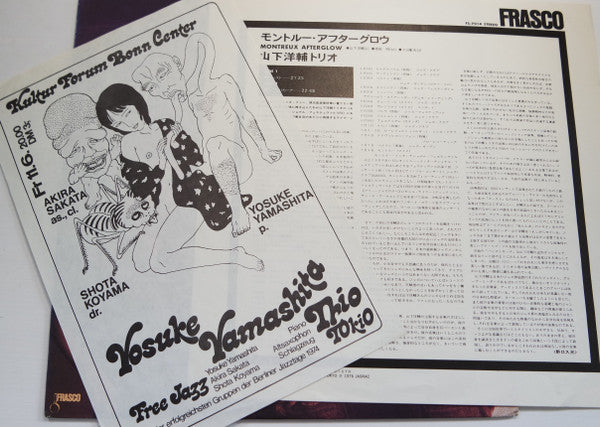Yosuke Yamashita Trio - Montreux Afterglow (Vinyl, LP, Album, Promo, White Label) Near Mint (NM or M-) / Very Good Plus (VG+)