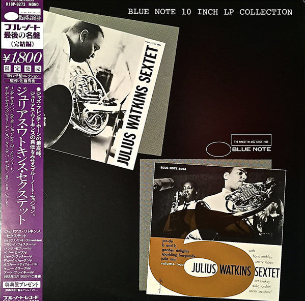 Julius Watkins Sextet - Julius Watkins Sextet (Vinyl, LP, Compilation, Limited Edition, Mono) Very Good (VG) / Very Good (VG)