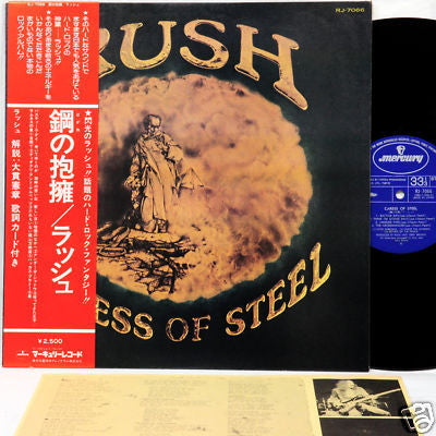 Rush - Caress Of Steel (Vinyl, LP, Album) Very Good Plus (VG+) / Good Plus (G+)