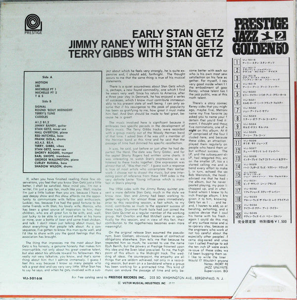 Stan Getz - Early Stan (Vinyl, LP, Compilation, Limited Edition, Promo, Reissue, Mono) Very Good (VG) / Very Good (VG)