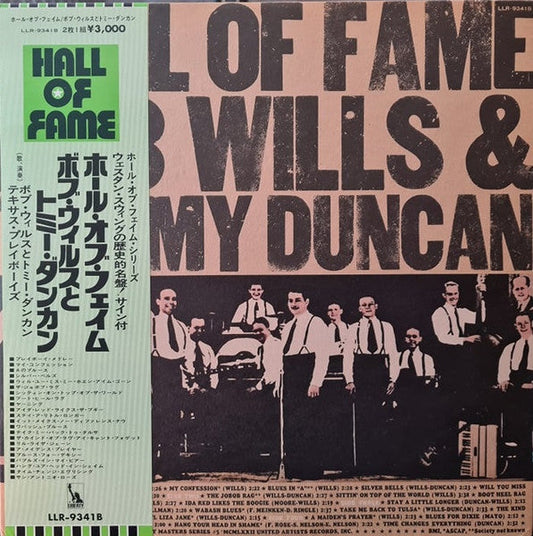 Bob Wills & Tommy Duncan - Hall Of Fame (2xVinyl, LP, Compilation) Very Good (VG) / Very Good Plus (VG+)