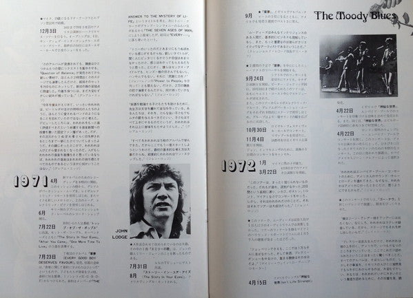 The Moody Blues - In Search Of The Lost Chord = 失なわれたコードを求めて (Vinyl, LP, Album, Reissue, Special Edition, Stereo) Very Good (VG) / Very Good (VG)