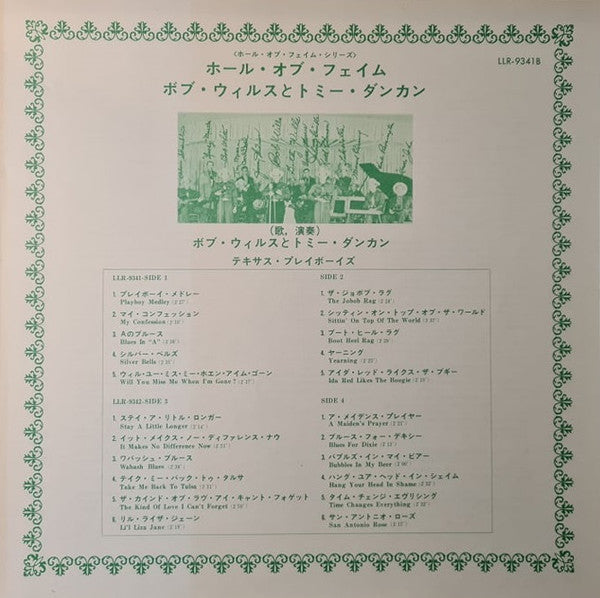 Bob Wills & Tommy Duncan - Hall Of Fame (2xVinyl, LP, Compilation) Very Good (VG) / Very Good Plus (VG+)