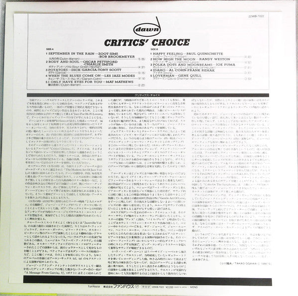 Various - Critics' Choice (Vinyl, LP, Compilation, Reissue, Mono) Very Good Plus (VG+) / Very Good Plus (VG+)