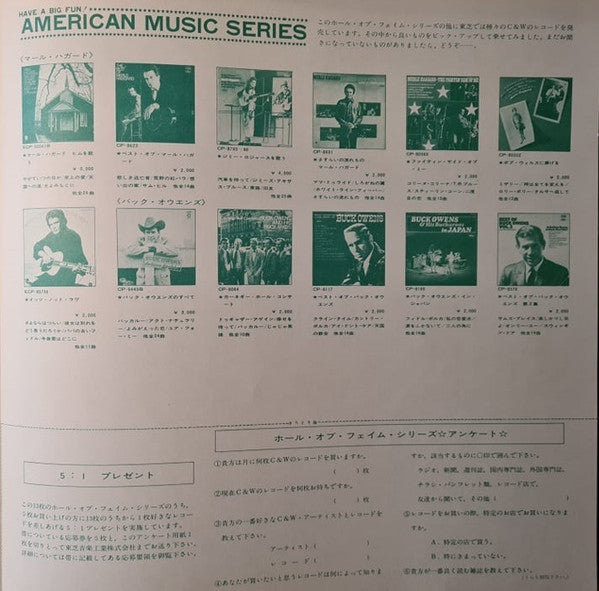 Bob Wills & Tommy Duncan - Hall Of Fame (2xVinyl, LP, Compilation) Very Good (VG) / Very Good Plus (VG+)