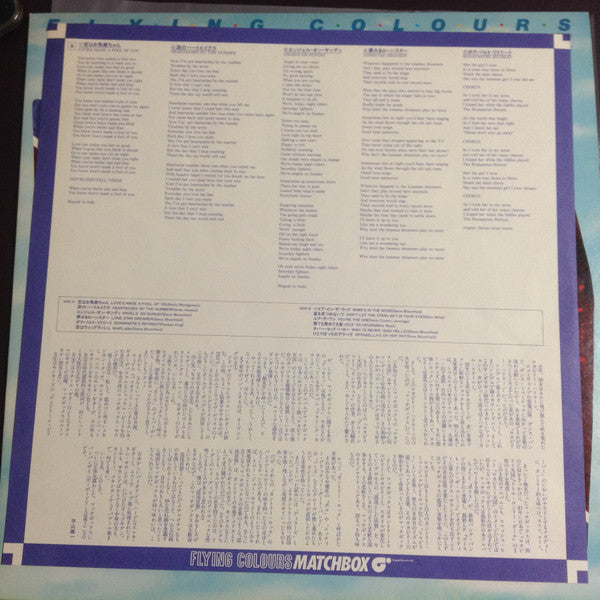 Matchbox (3) - Flying Colours (Vinyl, LP, Album) Very Good Plus (VG+) / Very Good Plus (VG+)