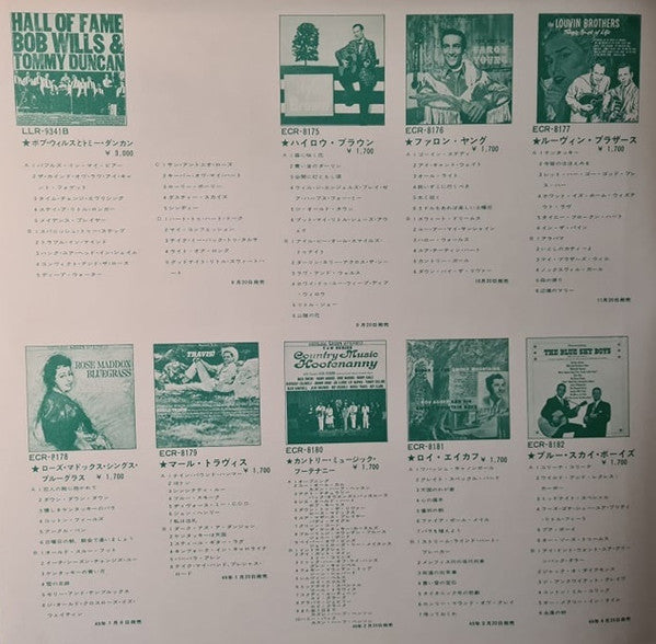 Bob Wills & Tommy Duncan - Hall Of Fame (2xVinyl, LP, Compilation) Very Good (VG) / Very Good Plus (VG+)