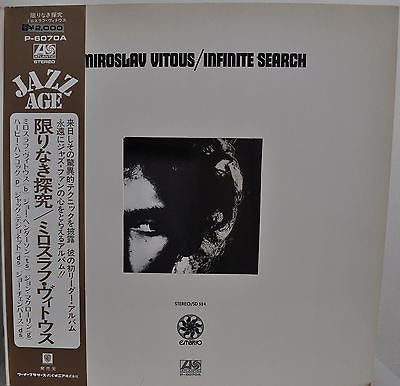 Miroslav Vitous - Infinite Search (Vinyl, LP, Album, Reissue)