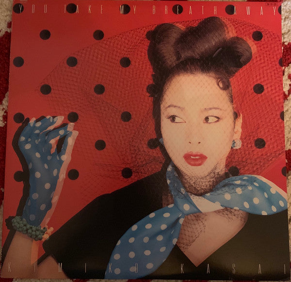 Kimiko Kasai - You Take My Breath Away / Give Me Your Heart Tonight (Vinyl, 12", Promo) Very Good (VG) / Good Plus (G+)