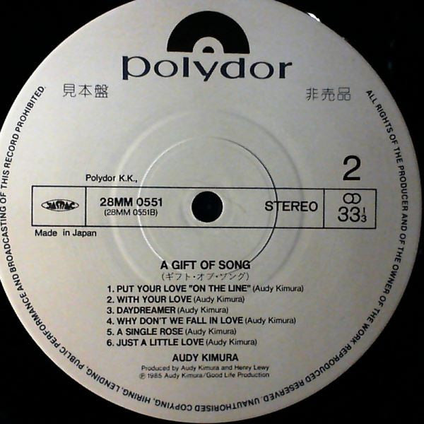 Audy Kimura - A Gift Of Song (Vinyl, LP, Promo) Very Good (VG) / Very Good (VG)