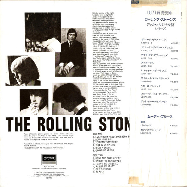The Rolling Stones - No. 2 (Vinyl, LP, Album, Reissue) Very Good (VG) / Very Good Plus (VG+)