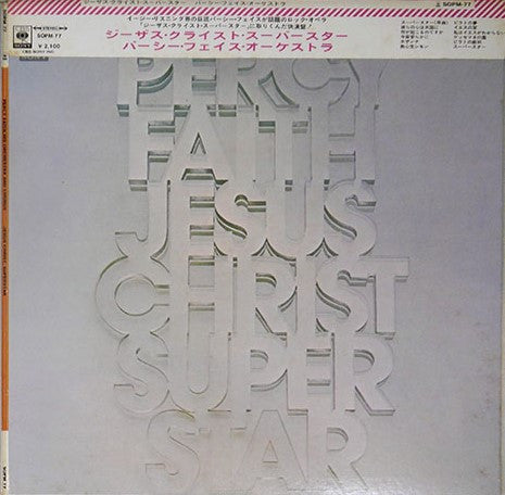 Percy Faith And His Orchestra And Chorus - Jesus Christ, Superstar (Vinyl, LP, Album, Stereo) Mint (M) / Mint (M)