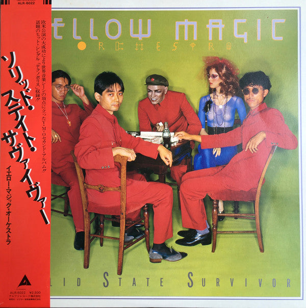 Yellow Magic Orchestra - Solid State Survivor = ソリッド・ステイト・サヴァイヴァー (...