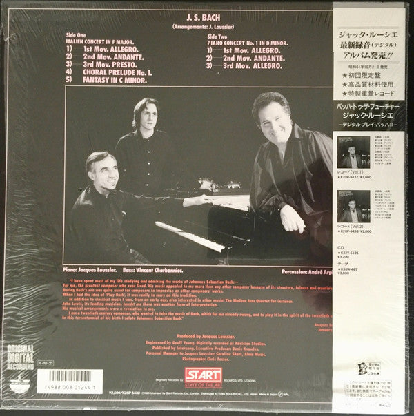 Jacques Loussier - The Newest Play Bach: In Digital Recording Volume 2 (Vinyl, LP, Reissue, Stereo) Very Good Plus (VG+) / Very Good Plus (VG+)