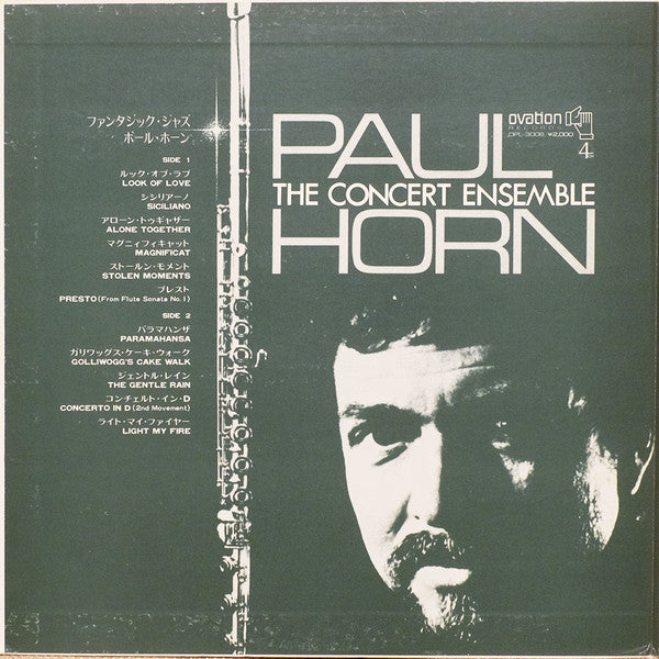 Paul Horn & The Concert Ensemble - Paul Horn & The Concert Ensemble (Vinyl, LP, Album, Quadraphonic) Very Good Plus (VG+) / Very Good Plus (VG+)