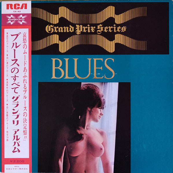 Various - Blues (Vinyl, LP, Album, Stereo) Good Plus (G+) / Very Good (VG)