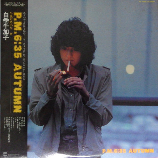 白季千加子 - P.M.6:35 Autumn = 午後6時35分 秋 (Vinyl, LP, Album) Very Good (VG) / Very Good (VG)