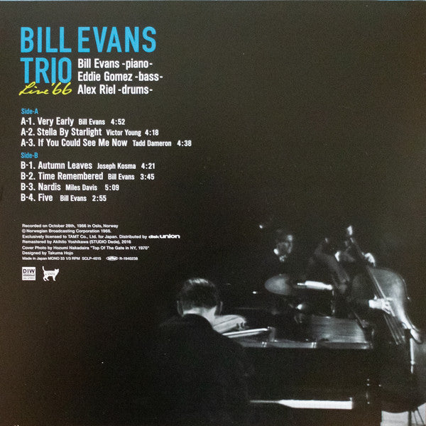 The Bill Evans Trio - Live '66 (Vinyl, LP) Very Good Plus (VG+) / Near Mint (NM or M-)