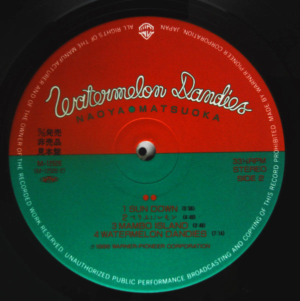 Naoya Matsuoka - Watermelon Dandies (Vinyl, LP, Album, Promo) Very Good Plus (VG+) / Very Good (VG)