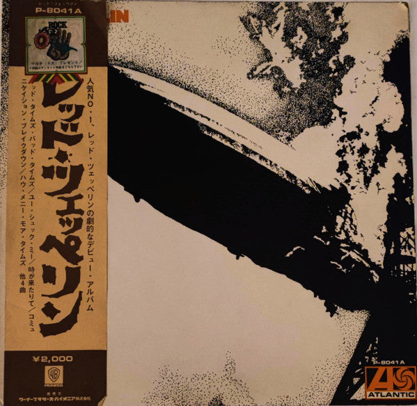 Led Zeppelin - Led Zeppelin (Vinyl, LP, Album, Reissue, Stereo) Very Good (VG) / Very Good (VG)
