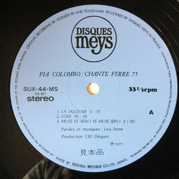 Pia Colombo - Chante Ferré 75 = フェレと私 (Vinyl, LP, Album, Promo, Stereo) Very Good Plus (VG+) / Very Good (VG)
