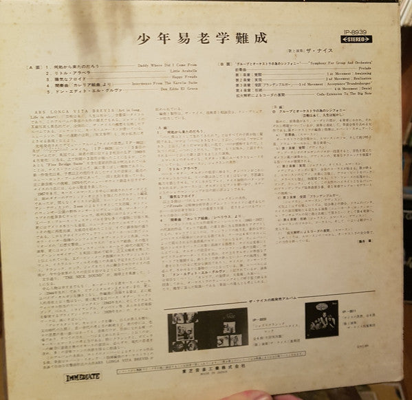 The Nice - Ars Longa Vita Brevis (Vinyl, LP, Album) Good Plus (G+) / Good (G)