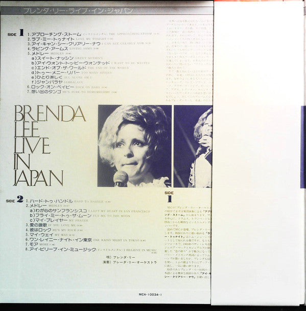 Brenda Lee - Live In Japan (Vinyl, LP) Very Good (VG) / Very Good (VG)