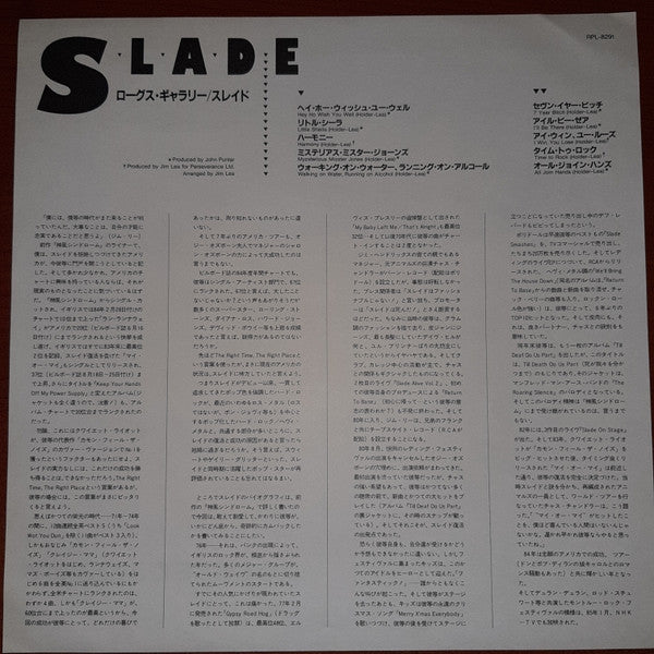 Slade - Rogues Gallery (Vinyl, LP, Album, Promo) Near Mint (NM or M-) / Very Good Plus (VG+)