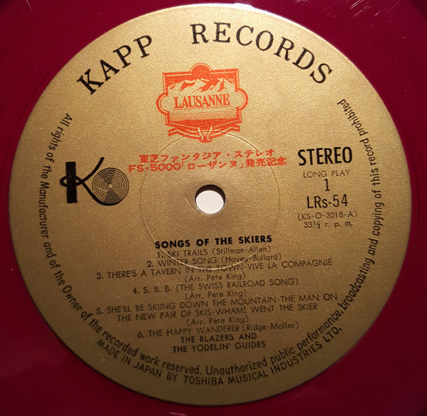 The Blazers (21) - Song Of The Skiers = スキーは楽し (Vinyl, LP, Stereo) Very Good (VG) / Very Good (VG)