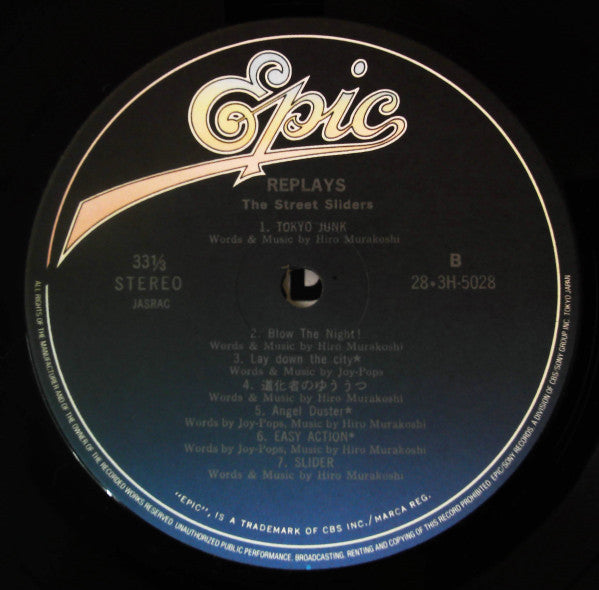 The Street Sliders - Replays (Vinyl, LP, Album, Compilation, Stereo) Very Good Plus (VG+) / Very Good Plus (VG+)