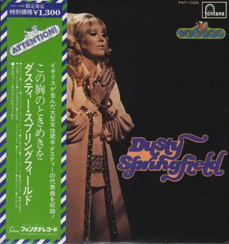 Dusty Springfield - Dusty Springfield (Vinyl, LP, Compilation, Stereo)