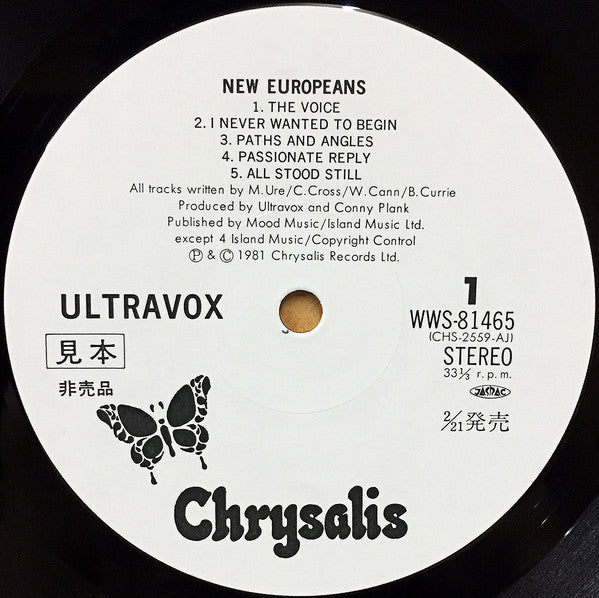 Ultravox - New Europeans (Vinyl, LP, Compilation, Promo) Very Good Plus (VG+) / Very Good (VG)
