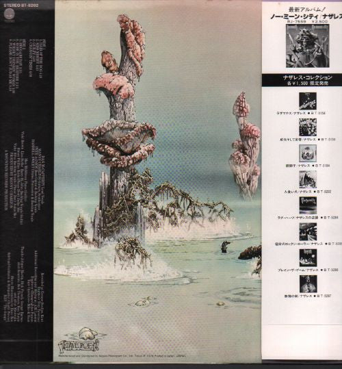 Nazareth (2) - Hair Of The Dog (Vinyl, LP, Album, Reissue) Very Good Plus (VG+) / Very Good (VG)