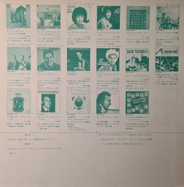 Bob Wills & Tommy Duncan - Hall Of Fame (2xVinyl, LP, Compilation) Very Good (VG) / Very Good Plus (VG+)