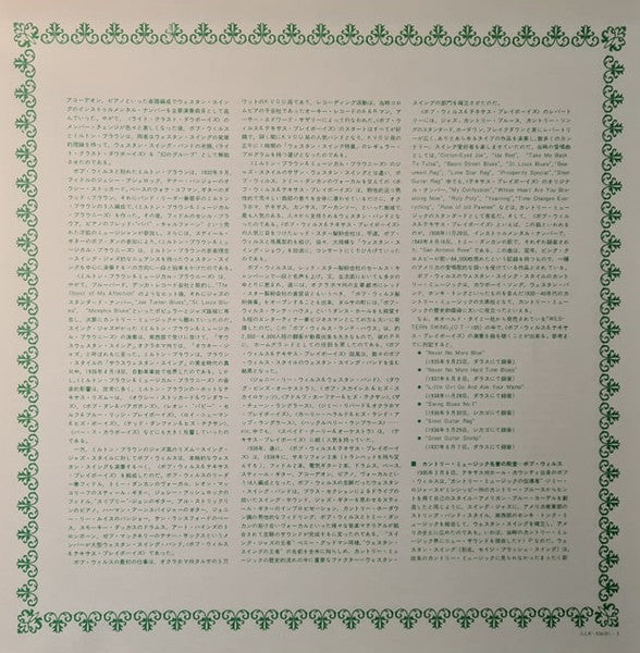 Bob Wills & Tommy Duncan - Hall Of Fame (2xVinyl, LP, Compilation) Very Good (VG) / Very Good Plus (VG+)