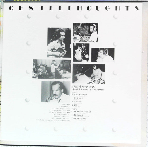 Lee Ritenour - Lee Ritenour & His Gentle Thoughts (Vinyl, LP, Album)