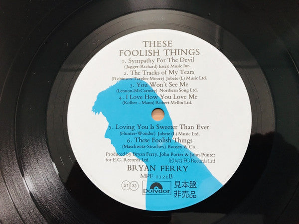 Bryan Ferry - These Foolish Things (Vinyl, LP, Album) Very Good Plus (VG+) / Very Good (VG)