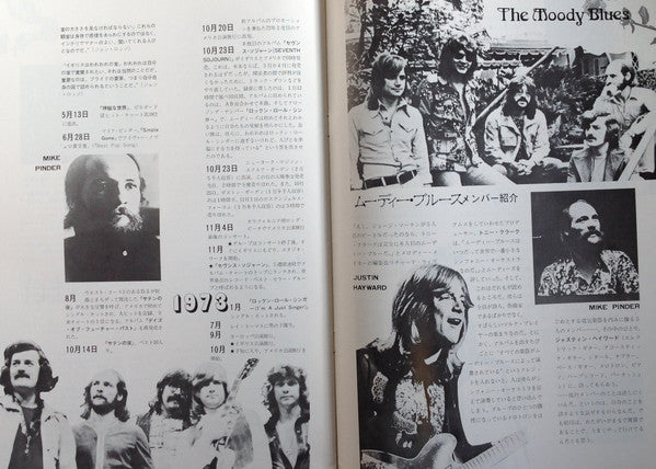 The Moody Blues - In Search Of The Lost Chord = 失なわれたコードを求めて (Vinyl...