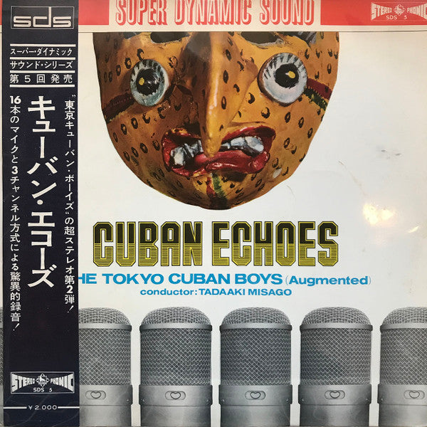 The Tokyo Cuban Boys - Cuban Echoes (Vinyl, LP, Album) Near Mint (NM or M-) / Very Good (VG)